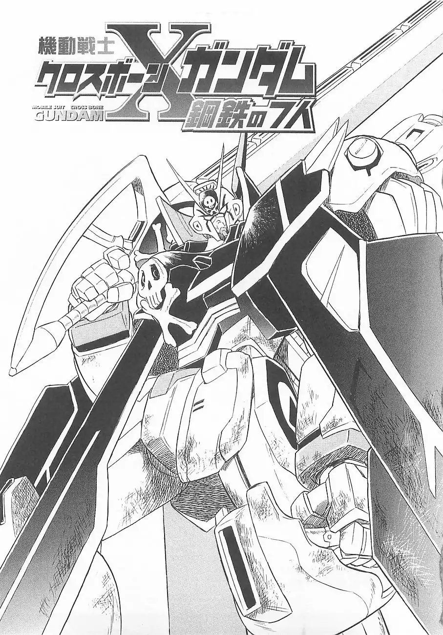 Kidou Senshi Crossbone Gundam - Koutetsu no 7 Nin Chapter 6 8